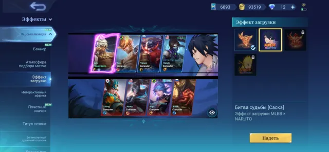 Aspiring 3 Naruto 4 magic battle full, heroes dawning 2 Attack on Titans 3, Sale, Rank: Mythical, Level: 52, Win rate: 53%, Heroes: 125, Skins: 364