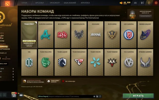 ❄️🌈PERSONAL ACCOUNT 2K MMR❄️🌈REPLENISHED❄️🌈SPIRIT BUNDLE PURCHASED❄️🌈FULL DATA CHANGE❄️🌈, Sale, 2700 MMR, 7500 Honesty, 5600 Politeness, 300 matches, 315 hours