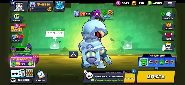 METEORITNAYA GLORY 4 BP+ LEGA 3 60K 50+ 11 FORCES THE BEST ACCOUNT FOR RANKED, trophies 67506, brawlers 104, primes 42