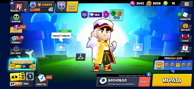 All in the description, 60095 trophies, 104 brawlers, 34 primes