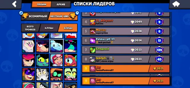 🔥TOP ACCOUNT Brawl Stars FOR YOUR MONEY🔥 (description), 53000 trophies, 106 brawlers, 12 primes
