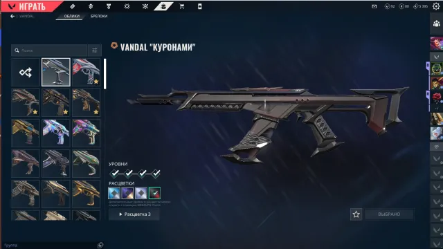 selling personal account with skins, Sale, Platinum 3, Agents: 29, Skins: 106