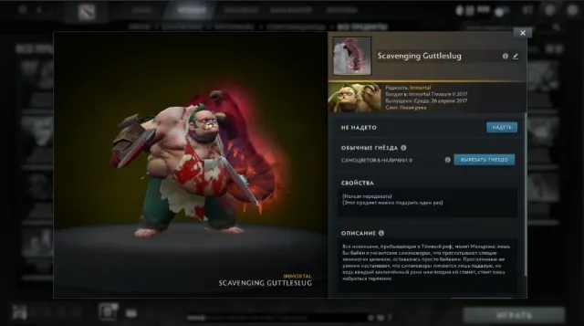 ✅🟥 3000 MMR🟥✅11025 POLITESSA ✅ ⭐🟥IL Y A UN CHAT VOCALE ET DOTA PLUS!🟥✅ GARANTIE 100%✅ ⭐🟥 DISTRIBUTION AUTOMATIQUE, Vente, 3000 MMR, 11950 politesses, 11950 courtoisies, 140 matchs, 140 heures
