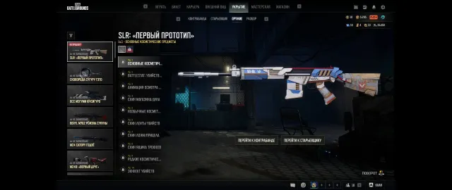 Продам аккаунт тир 2 111 lvl, Есть BATTLEGROUNDS Plus