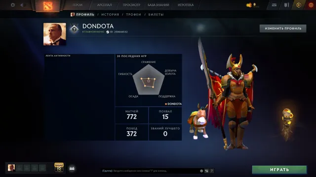 🧿💤650 MMR💎8000 Politeness🧊Not Boosted by Bots❄️34 Trophy Level🧿Full Access💤Main Account💎Calibration🌎💎, Sale, 650 MMR, 8000 politeness, 8000 courtesy, 772 matches