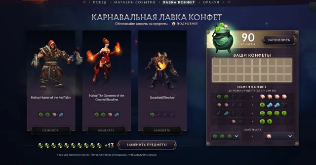 №1362✅🟣Автовыдача🟣23 КРУТКИ✅КАЛИБРОВКА 3500-4500ммр🟣ДОТА+✅10965 ПОРЯДОЧНОСТЬ🟣✅Родная почта✅22 ТРОФЕЙ, Продажа, 3500 MMR, 10965 порядочности, 111 матчей