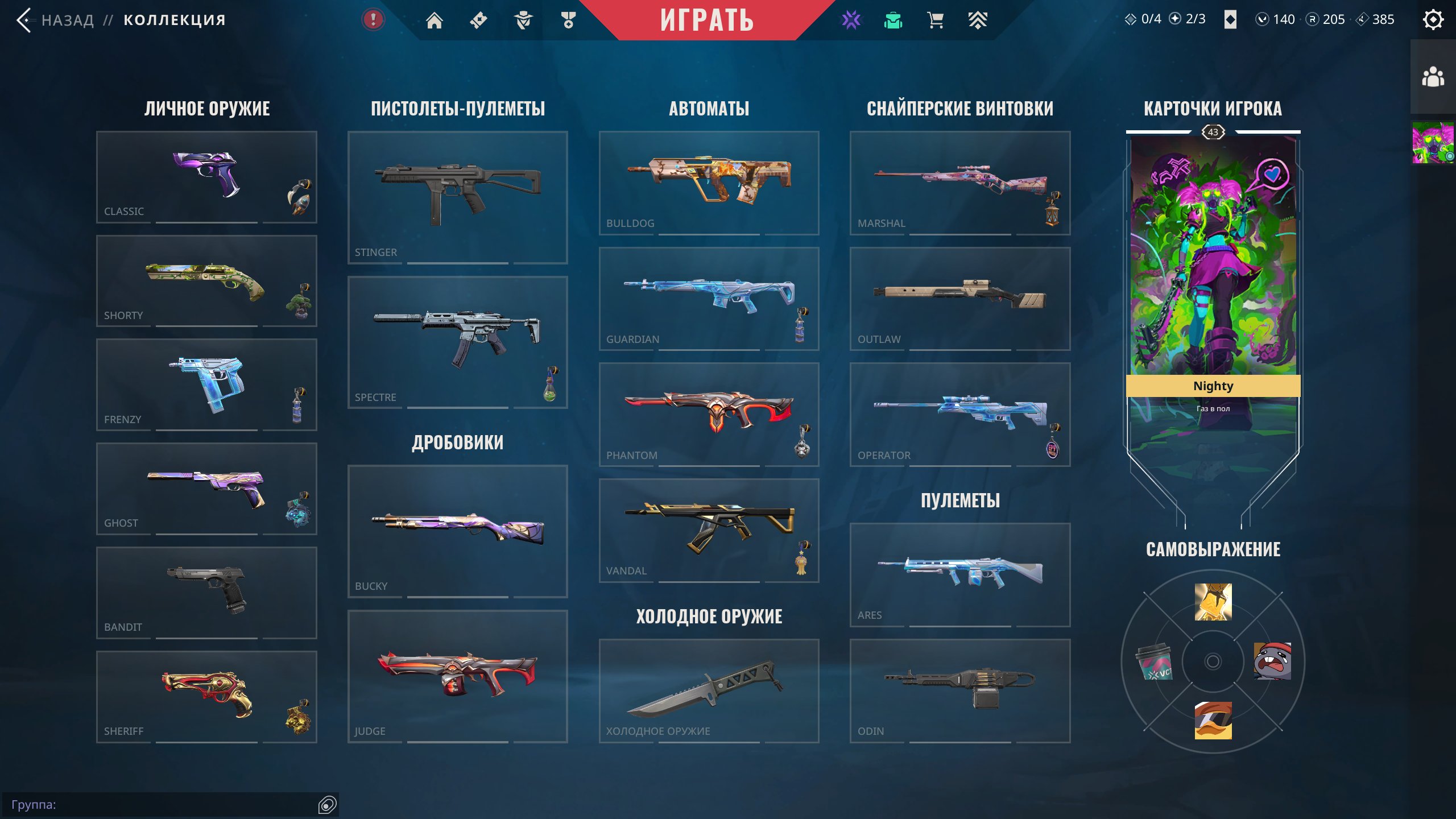 fgddsfgdfsgdsf dfsgdsfgdsf, Sale, Ranked unlocked, Agents: 22, Skins: 16