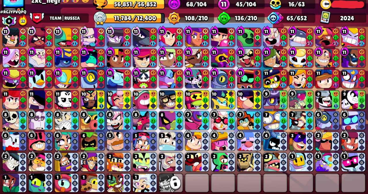 😍𝑃𝑢𝑚𝑝𝑖𝑛𝑔💎🏆𝟓𝟔𝟖𝟓𝟏 cups🏆🥊𝟏𝟎𝟒/𝟏𝟎𝟒 brawlers🥊🌈𝟑𝟏𝟏 skins ≈𝟑𝟎K gems🔥✅𝟒𝟓 x11 POWER✅, trophies 56851, brawlers 104, primes 26
