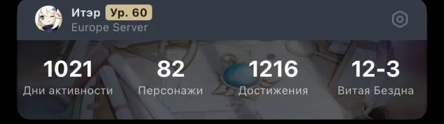 🎀PERSONAL BOOSTED ACCOUNT🎀 | 84 CHARACTERS ⭐ | Any platform, Email linked, Iter, Boosted, AR 60