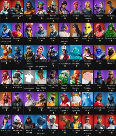 ░▒▓█💫🌠⭐️【Orange justice | Rage | Tart tycoon 】🟨 start acc ⭐️🌠💫█▓▒░, Sale, skins 60