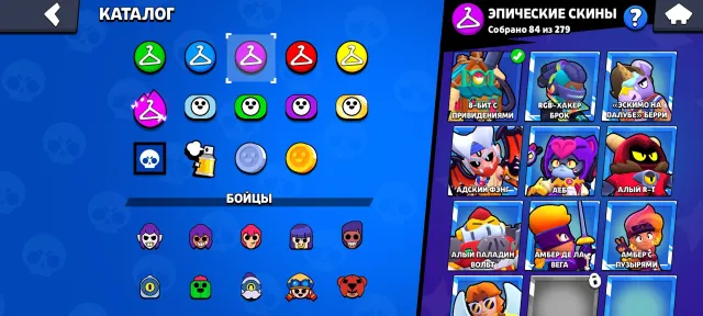Fat account 🔥 2 Brawl Passes purchased +2, trophies 27790, brawlers 92, primes 12