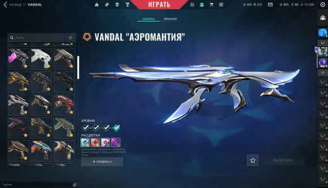 AP✔️Личный аккаунт✅24покупВАНДАЛА⭐️8покупнНОЖЕЙ❗️ОЧЕНЬ ЖИРНЫЙ аккаунт✔️ЧЕКИ есть, Продажа, Бессмертный 2, Агентов: 28, Скинов: 155