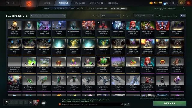 ✅❗ARKANEN: VOID, RAZOR, DROW, SPECTRE, QWOP, WK, WR, SHAKER, TB, PA, MK, PUDGE✅❗GARANTIE FÜR IMMER✅❗, Verkauf, 3000 MMR, 10000 Ehrlichkeit, 10000 Höflichkeit, 3500 Spiele, 3800 Stunden