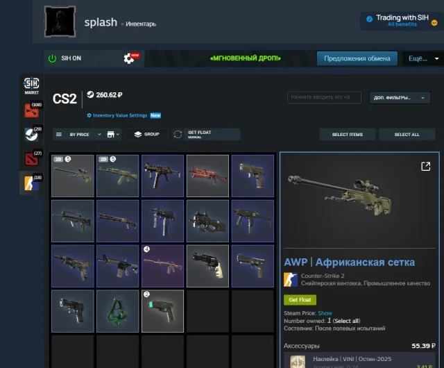 🔥Counter-Strike 2⚡ 90 HOURS⚡Prime Status⚡Inventory, Sale, With Inventory, Has PRIME