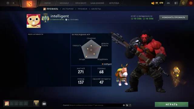 ☑️⭐2626 MMR MAIN POOL☑️⭐Confidence 100%☑️⭐NATIVE EMAIL☑️⭐10506 HONORABILITY☑️⭐ 100% GUARANTEE☑️⭐, Sale, 2626 MMR, 10506 honorability, 10506 politeness, 271 matches, 458 hours