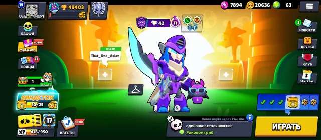 🕰 NOSTALGIA 2020 | ACCOUNT COLLECTION 🕰, 49409 trophies, 102 brawlers, 19 primes