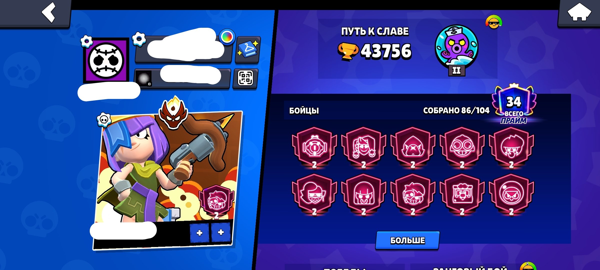 Selling a brand new 2026 account with Master Master., trophies 43000, brawlers 86