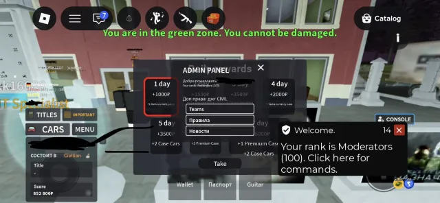 🔷 Roblox 2022 | Army RP Juggernaut | The Boys Reborn | Evade 125 | 6 games 🔷, Sale, Voice chat: No