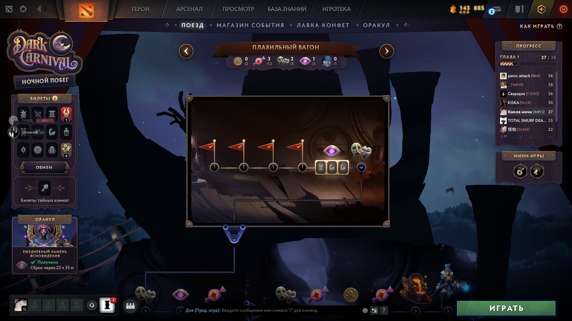 💎 Account for sale 💎 ⚔️ Sven sword (57k ₽) 👹 Shadow Fiend Arcana 💣 Techies Arcana 💰, Sale, 1000 MMR, 7500 Behavior score, 7000 вежливости, 460 games, 426 hours