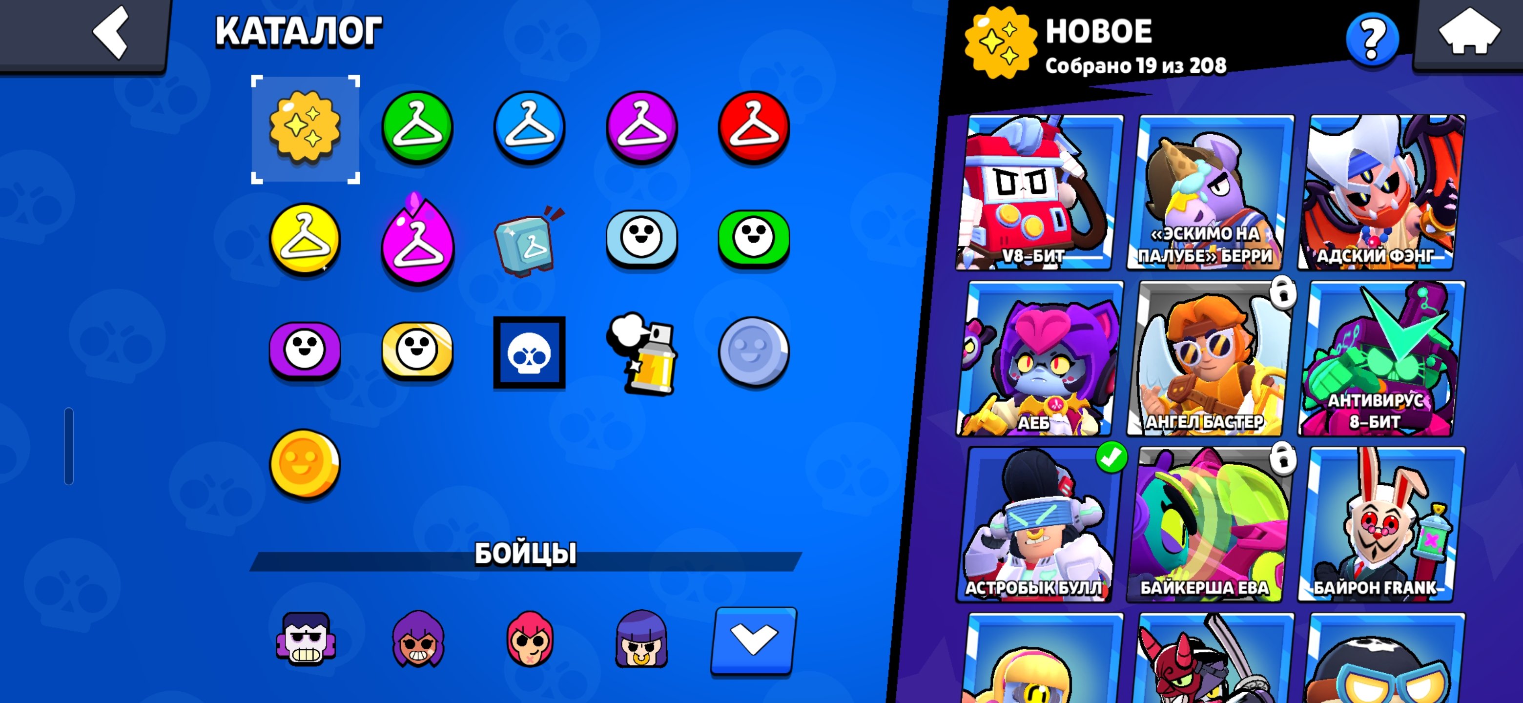 ufff f f f f f f f f f f f f f d d d d d d d s s s d d f f d d f f ff d d d d d f f f d, trophies 9000, brawlers 73, primes 3