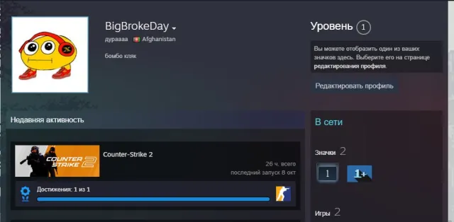 🟠 STEAM ACCOUNT 🟠 HAS PRIME AND PREMIER UNLOCKED 🟠 REGION KAZAKHSTAN 🟠 NATIVE EMAIL 🟠, Sale, Inventory empty, Has PRIME