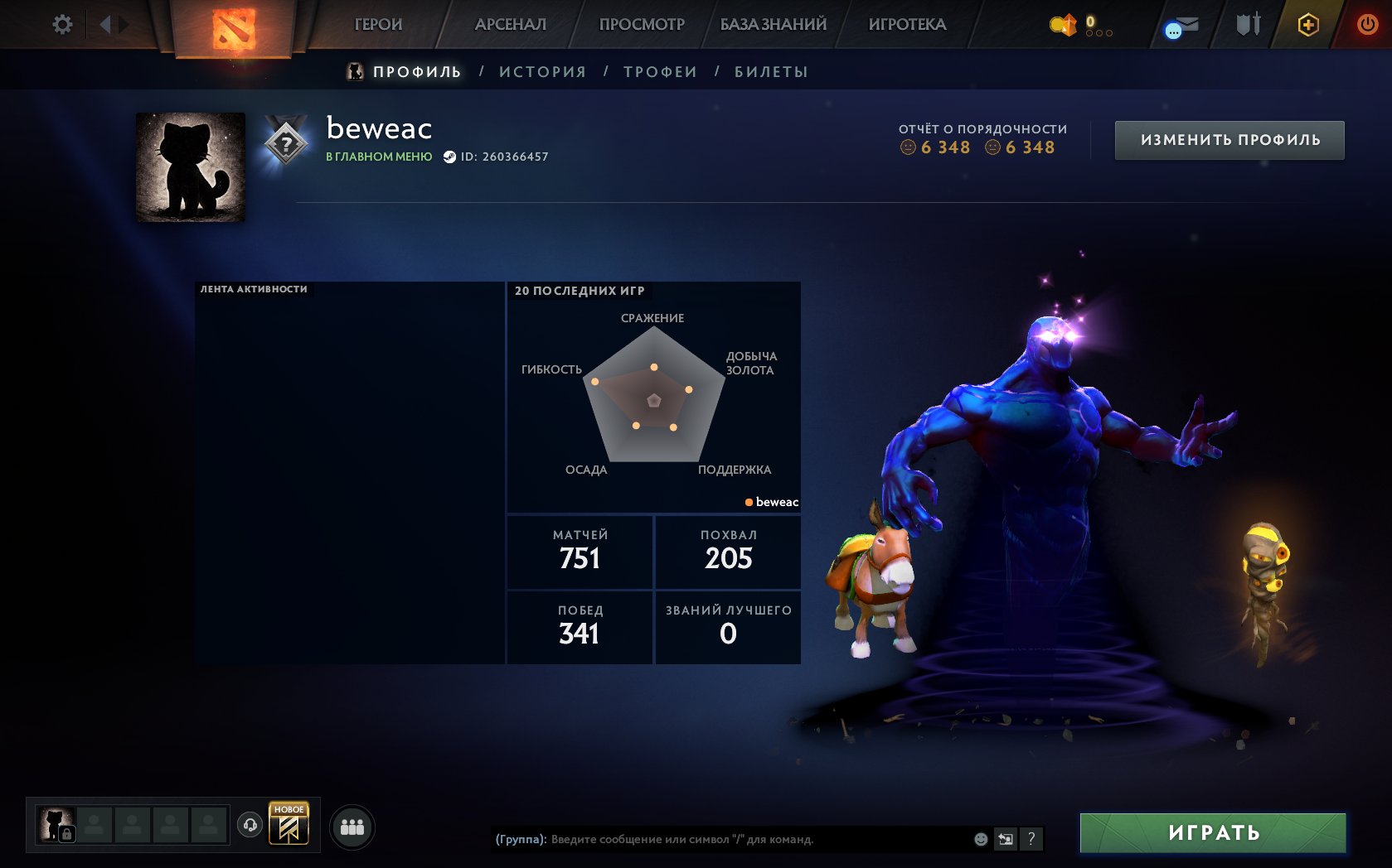 ⭐✅ ~1939𝐌𝐌𝐑 ⭐ KNIGHT ⭐ MAINPOOL ⭐ 751 MATCHES ⭐ 36 TROPHIES ⭐ NOT UPGRADED BY A BOT ⭐ RATING OPEN ✅⭐, Sale, 1939 MMR, 6348 Behavior score, 6348 вежливости, 751 games