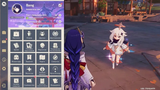 🔥 Raiden, Alhaitham C1+ Sigils and other legendaries, Any platform, Email linked, Lumine, Levelled up, AR 52, Event 4, Standard 6, Primogems 100