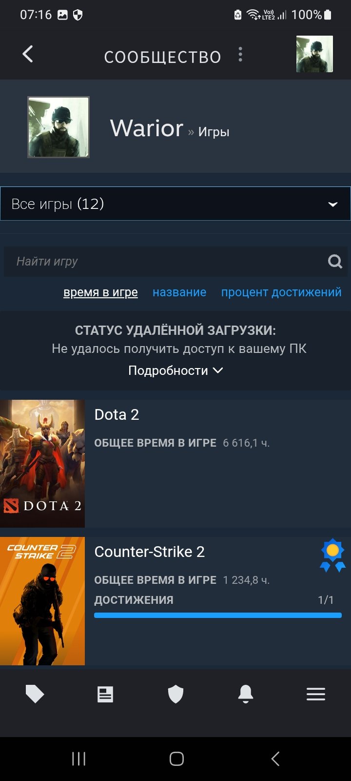 ⚡AUTO-DELIVERY ⚫️【 CS2 PRIME 】⚫️【 STEAM 】⚫️【 FULL ACCESS 】⚫️, Sale, Empty, Yes PRIME