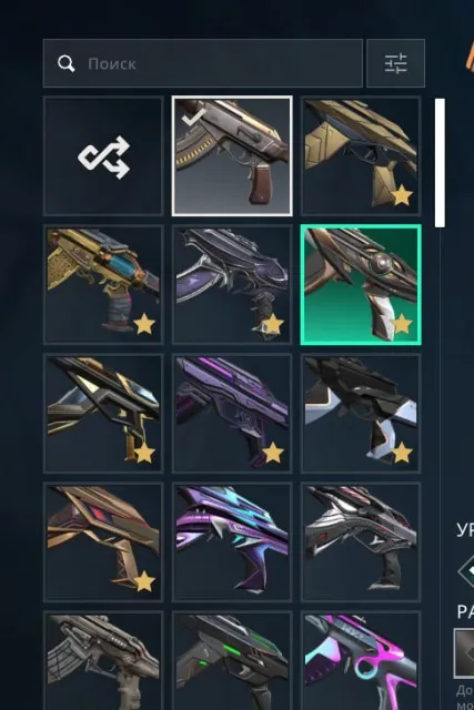 Account for foundation EU [FULL ACCESS], Sale, Diamond 3, Agents: 27, Skins: 177
