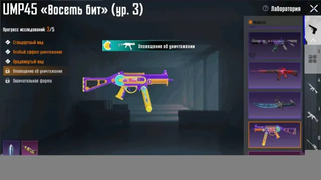 | ЗАВИК | 💧M416 ЛЕДНИК 2 ЛВЛ 💧 UMP45 ВОСЕМЬ БИТ З ЛВЛ| 💧44 КОЛЛЕКЦИЯ💧 ❗️ЧИТАЙ ОПИСАНИЕ ❗️, Продажа, 67 уровень, Ранг: Золото, 20+ мифик скинов, 1-9 прокачиваемых оружий, 1-4 килл чатов, Нет спорт каров