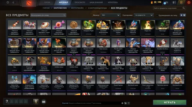 💎 4743 MMR | DIVINE 1 💎 ЛИЧНЫЙ АККАУНТ | ПОЛНЫЙ ДОСТУП💎, Продажа, 4743 MMR, 11590 порядочности, 5799 вежливости, 1409 матчей, 1444 часов