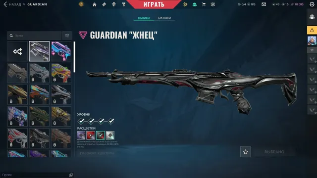 account with Arcane and Xenohunter at a good price, Sale, Platinum 1, Agents: 29, Skins: 58