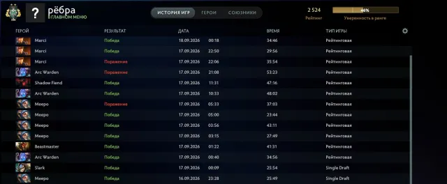 account Hero 2, 2500 MMR, 300 games, honesty 10,000, politeness 7,200, trophy 28, Sale, 2500 MMR, 10000 honesty, 7200 politeness, 300 matches, 250 hours