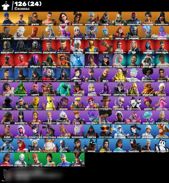 🔴[OLD PVE/OLD PVE]🔴126 skins🔴500 DAYS OF SLEEP🔴♦️🔴AUTOMATIC DELIVERY🔴🔴LIFETIME WARRANTY🔴, Sale, skins 126