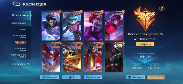 ⭐️Legends Alucard Valir⭐️Kof Chu⭐️Argus Darth Vader⭐️11.11 Gossen⭐️JJK Yin⭐️Eternal Guarantee⭐️