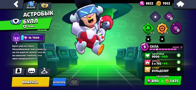 Good Account, 71000 trophies, 106 brawlers, 51 primes
