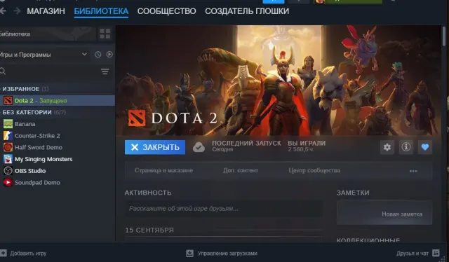 4389 MMR, 2154 hours, 54 trophies, 3500 rubles, Sale, 4389 MMR, 10000 integrity, 10000 politeness, 2154 matches, 2560 hours