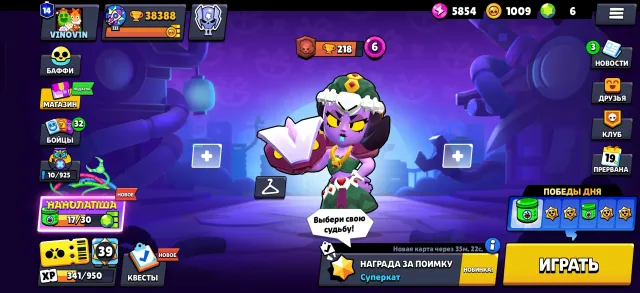 🔥I'm selling this account along with the email address., trophies 38388, brawlers 95, primes 14
