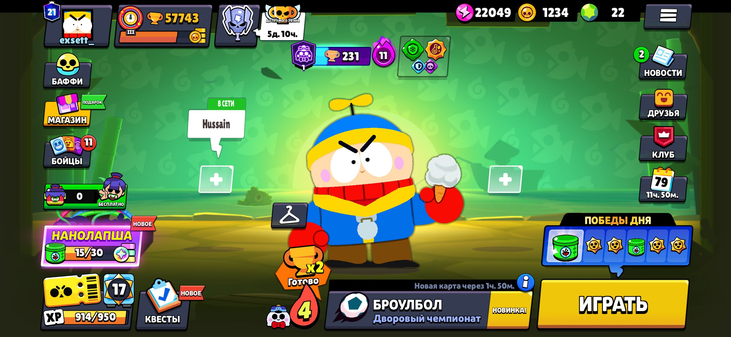 ,57,000 CUPSALL FIGHTERS🔹2019 ACCOUNT CREATED🔹ALMOST ALL OF THEM ARE UPGRADED, trophies 57743, brawlers 104, primes 21