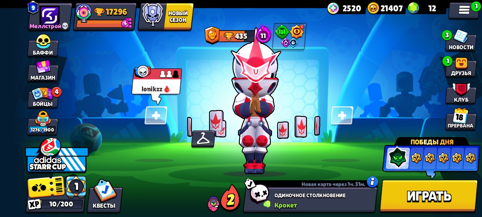 💎 Brawl Stars Account 17K | 7 Legendaries | 5 Hypers | 74 Brawlers | SK Set 🦅, trophies 17296, brawlers 74, primes 9