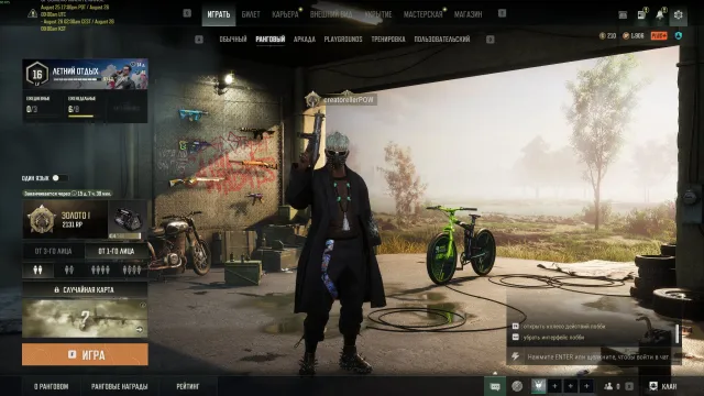 💎💎💎ЖИРНЫЙ АКК, [5 Progresive Gun] 💎М416 Чжу Бацзе 6 LVL,💎Kar98k Cosmic Caliber 6 LVL Дориан, Есть BATTLEGROUNDS Plus