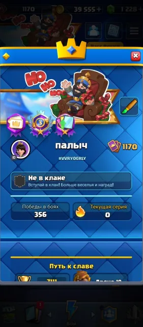 👑Clash Royale👑 [🏆7111🏆] [🏰5 TOWER SKINS🏰] [🧬7 EVO🧬] [🔮27EMOJIS🔮] [ABSOLUTE OF THE WORLD] [🟩MIMI PIN🟩], 27 arena, level 1170, 70000 trophies, 119 cards, No