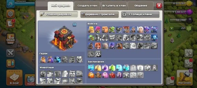 ❗RELINKING❗😎MULTI ACCOUNT 3 IN 1👩🦽/ROYAL/BRAWL|❤MAGIC ITEMS|🤟ALL IN THE PHOTO📷, 10 TH Home Village, 5 TH Builder Base