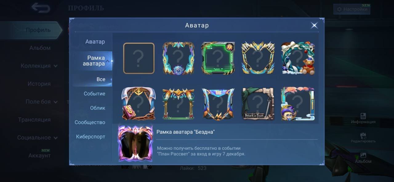 💛Fanny P.ACE Gossen skin Venom Aldous Blazing Nana Summer Lolita Special Health Star many others 💛, Sale, Rank: Epic, Level: 16, Winrate: 65%, Heroes: 50, Skins: 57