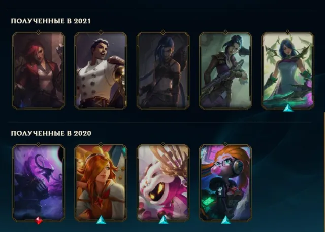🔥 Project Vayne / Annie in Wonderland┃Silver 1┃🕗 ASTOVIDATU┃♻️ 11.900 SE┃✅ MAIL┃, Sale, level 38, champions 47, skins 15, Silver