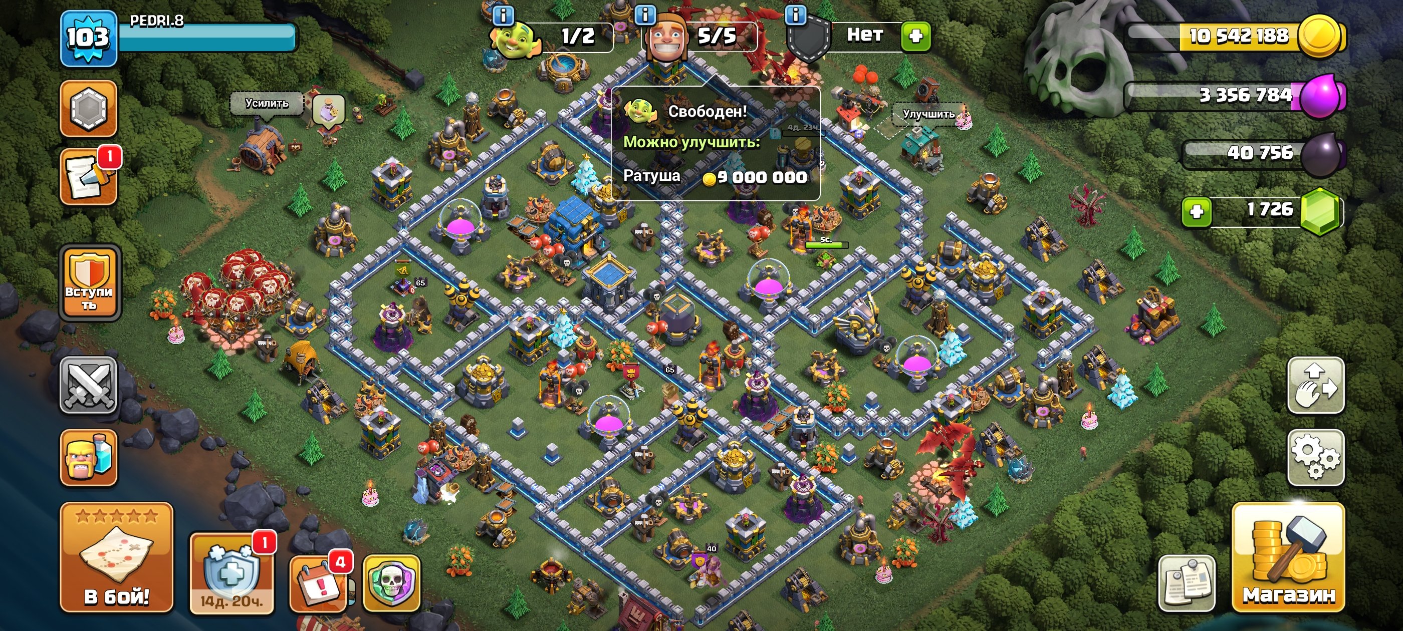 REBINDING 151 LVL 12 TX 5 SLAVES 2 SKINS 7 EP GEAR HEROES 65 65 40 40 1751 GEM SCREENS, 12 TH Main Village, 7 TH Builder
