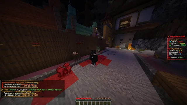 ⚠️URGENT SALE⚠️ 👑Personal Minecraft Account on FunTime👑, Sale, All account data