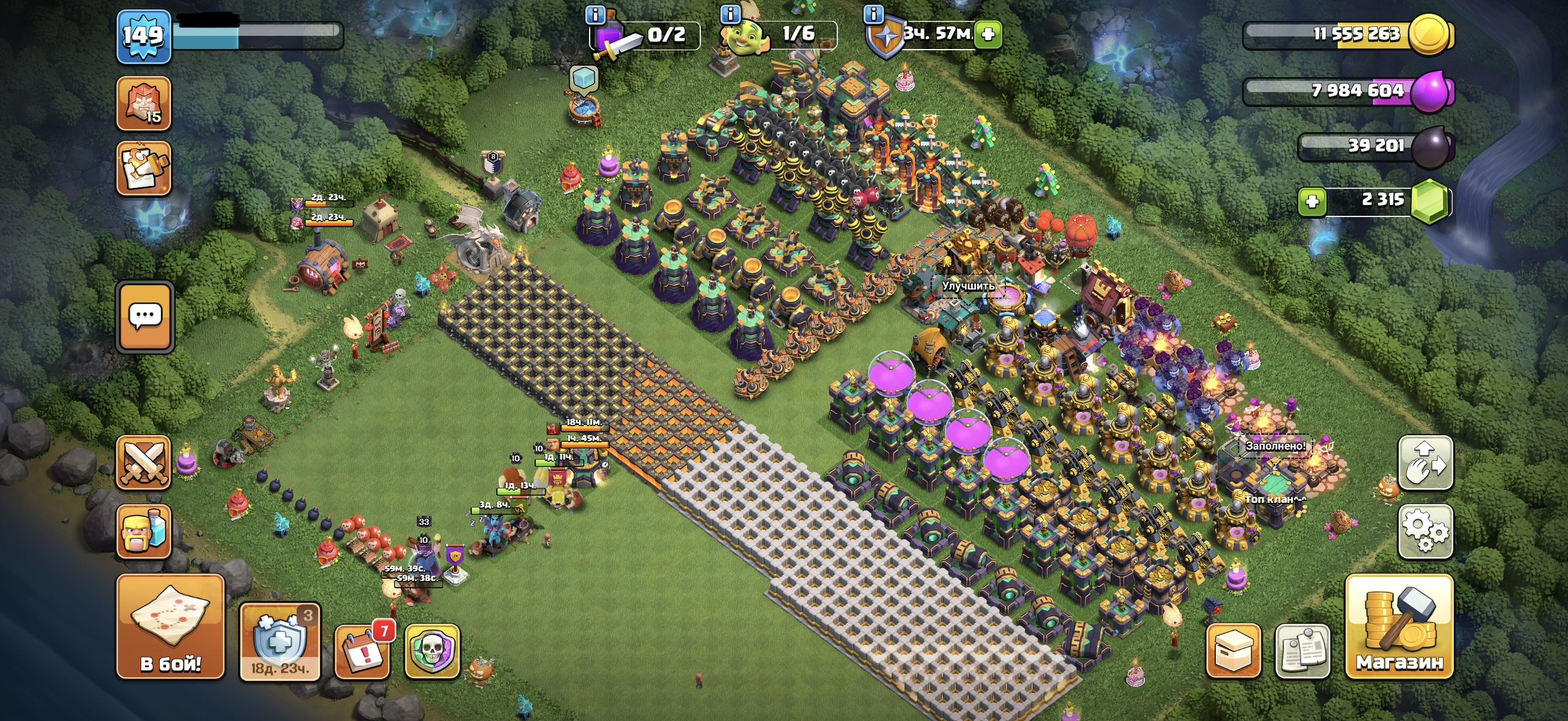 TH 14 almost FULL ✅ 151 LVL ✅ Heroes 42/55/57/39/30, 15 TH Main Village, 9 TH Builder