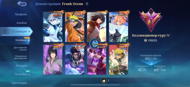 🔥NARUTO-Gossen Minato🔥Sue Sasuke🔥Lucas Naruto🔥Fanny Aspirant+Mikasa🔥Kharit HxH🔥Gvina Kof🔥, Sale, Rank: Mythical Immortal, Level: 52, Win Rate: 56%, Heroes: 100, Skins: 323