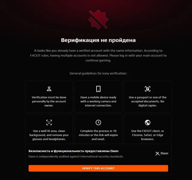💜 Prime + Faceit in the bath 💜 Steam Region Belarus 🌸 With native mail, Sale, Empty, Yes PRIME